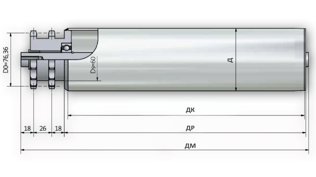 Приводной ролик 510-ВР-20-108-3
